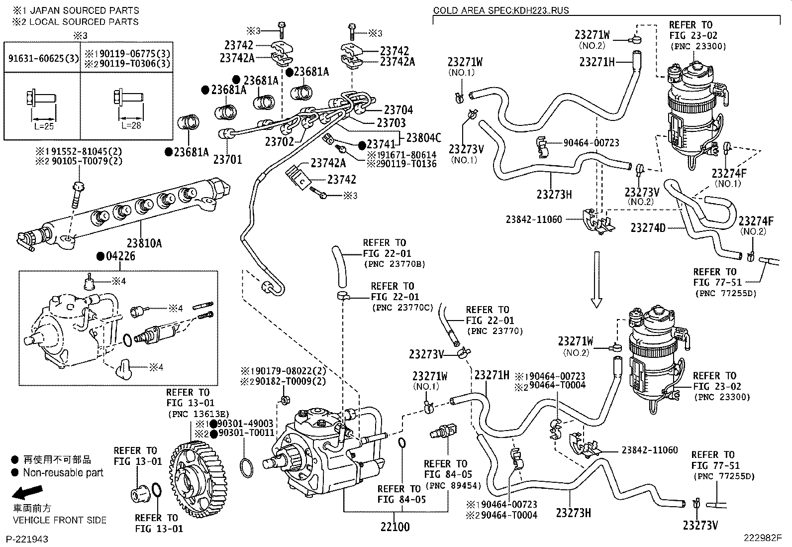 23271-30141 HOSE, FUEL, NO.1 product image