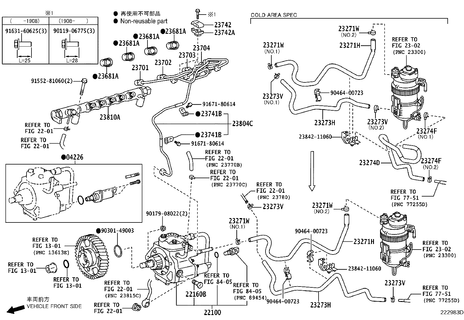 23271-30141 HOSE, FUEL, NO.1 product image