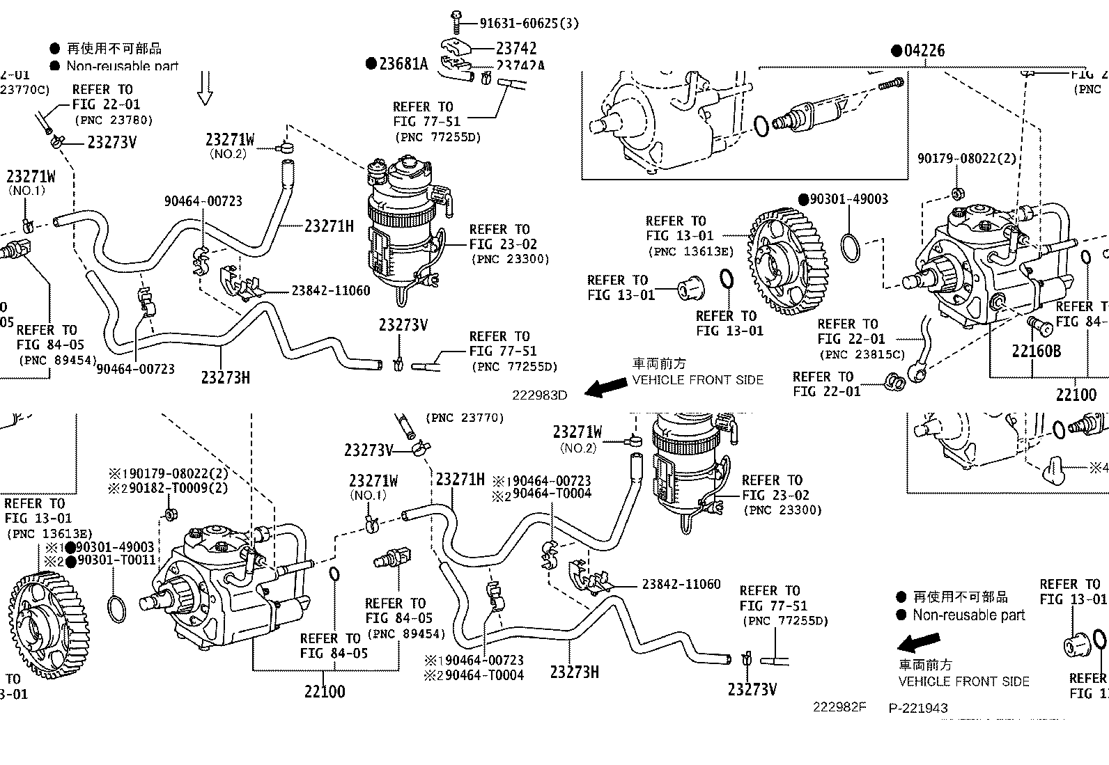 23271-30141 HOSE, FUEL, NO.1 product image