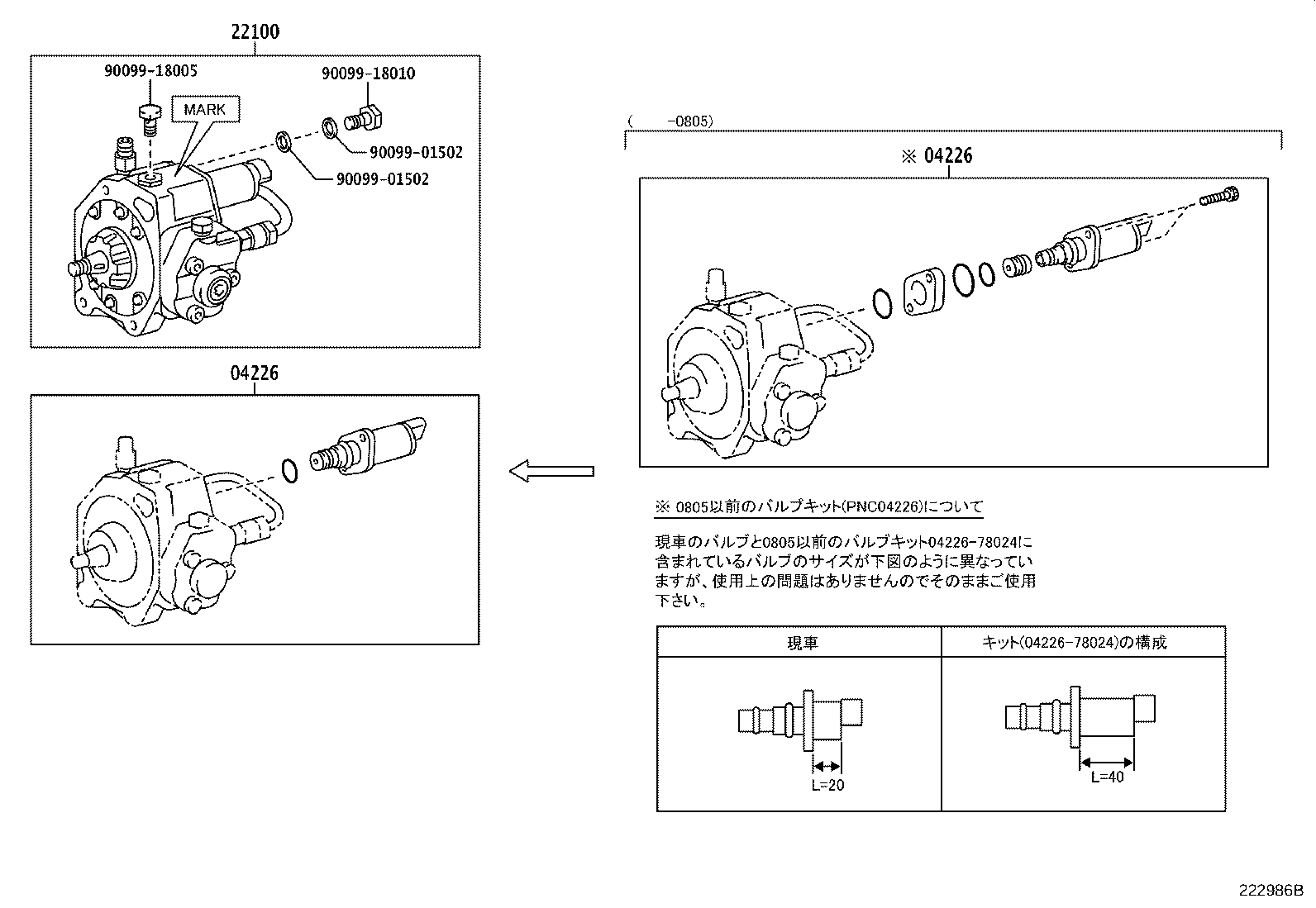 22100-5C600 PUMP ASSY, INJECTION OR SUPPLY product image