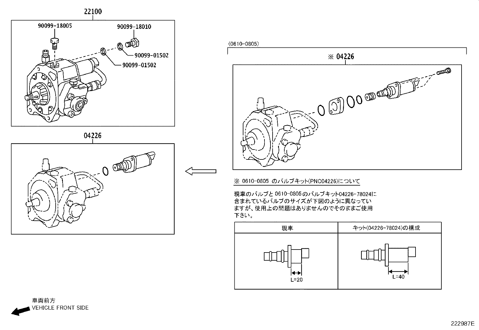 23271-78450 HOSE, FUEL(FOR INJECTION PUMP TO FUEL PIPE) product image