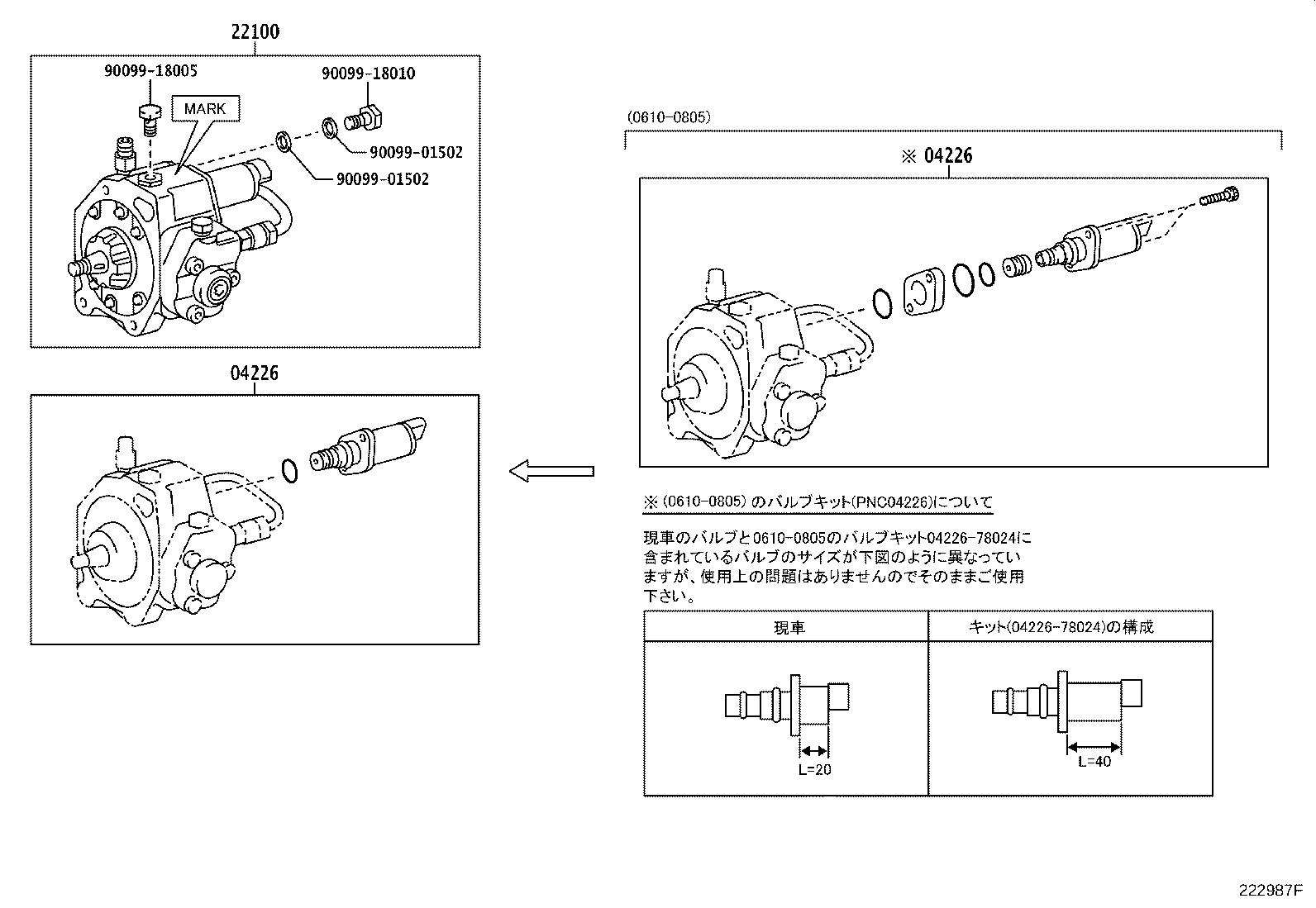 22010-78253 PUMP ASSY, INJECTION OR SUPPLY product image