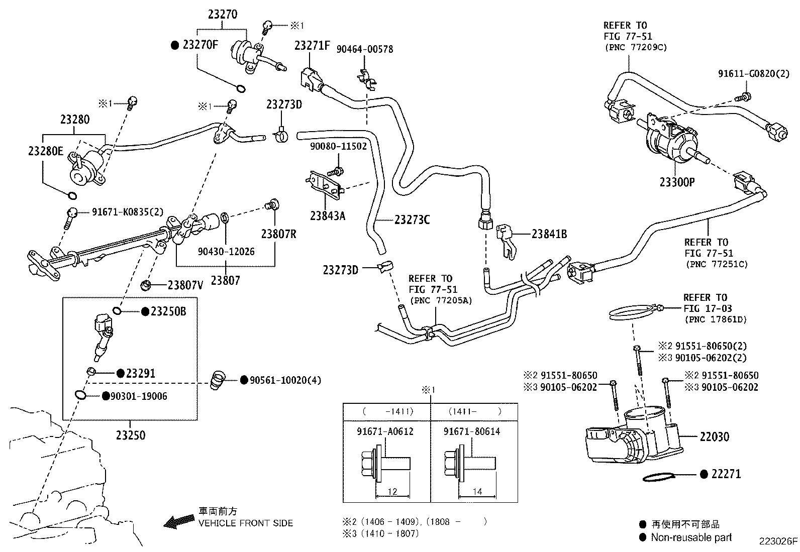 23841-0P080 CLAMP, FUEL PIPE, NO.1(FOR EFI) product image