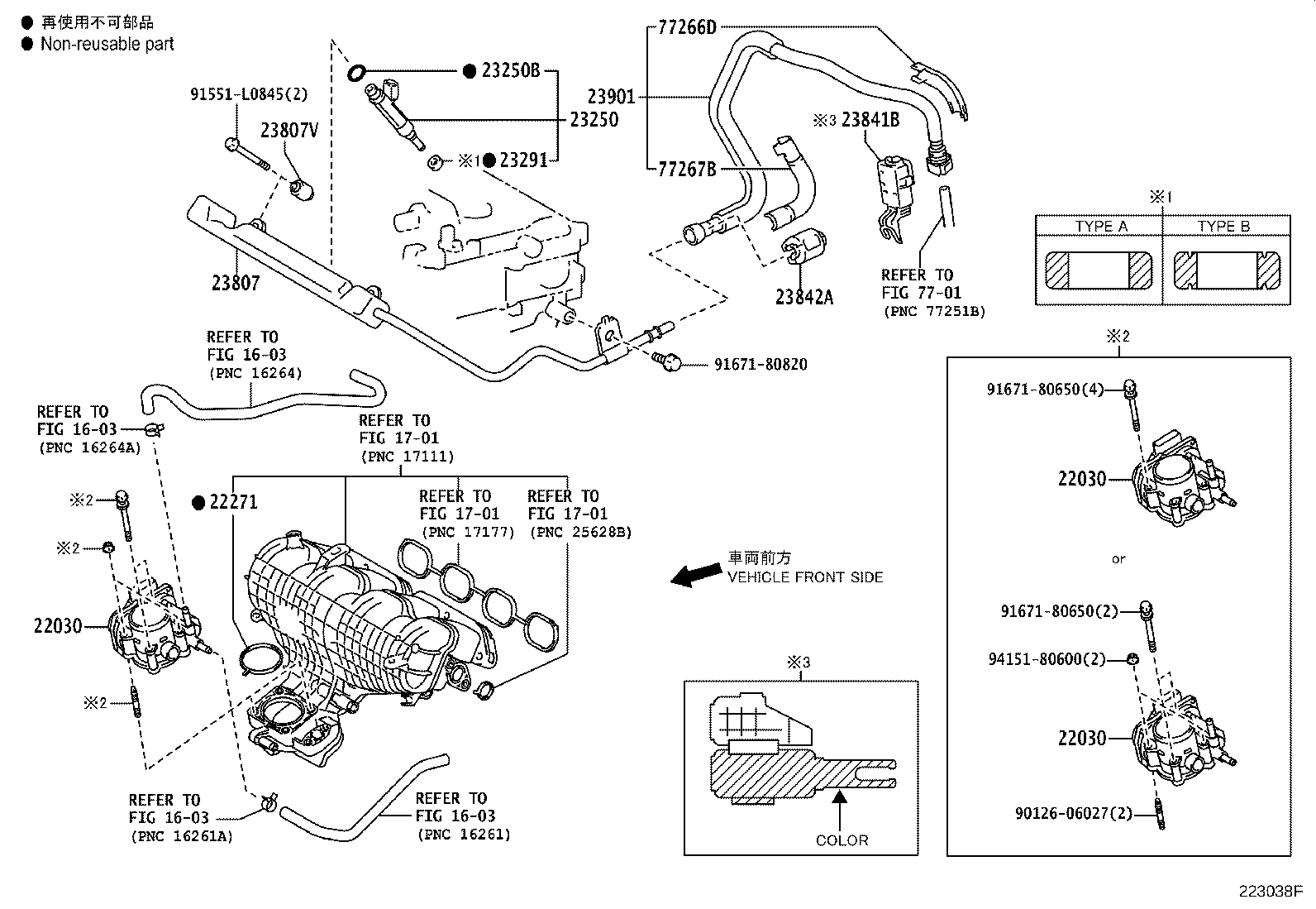 23901-37180 TUBE SUB-ASSY, FUEL product image