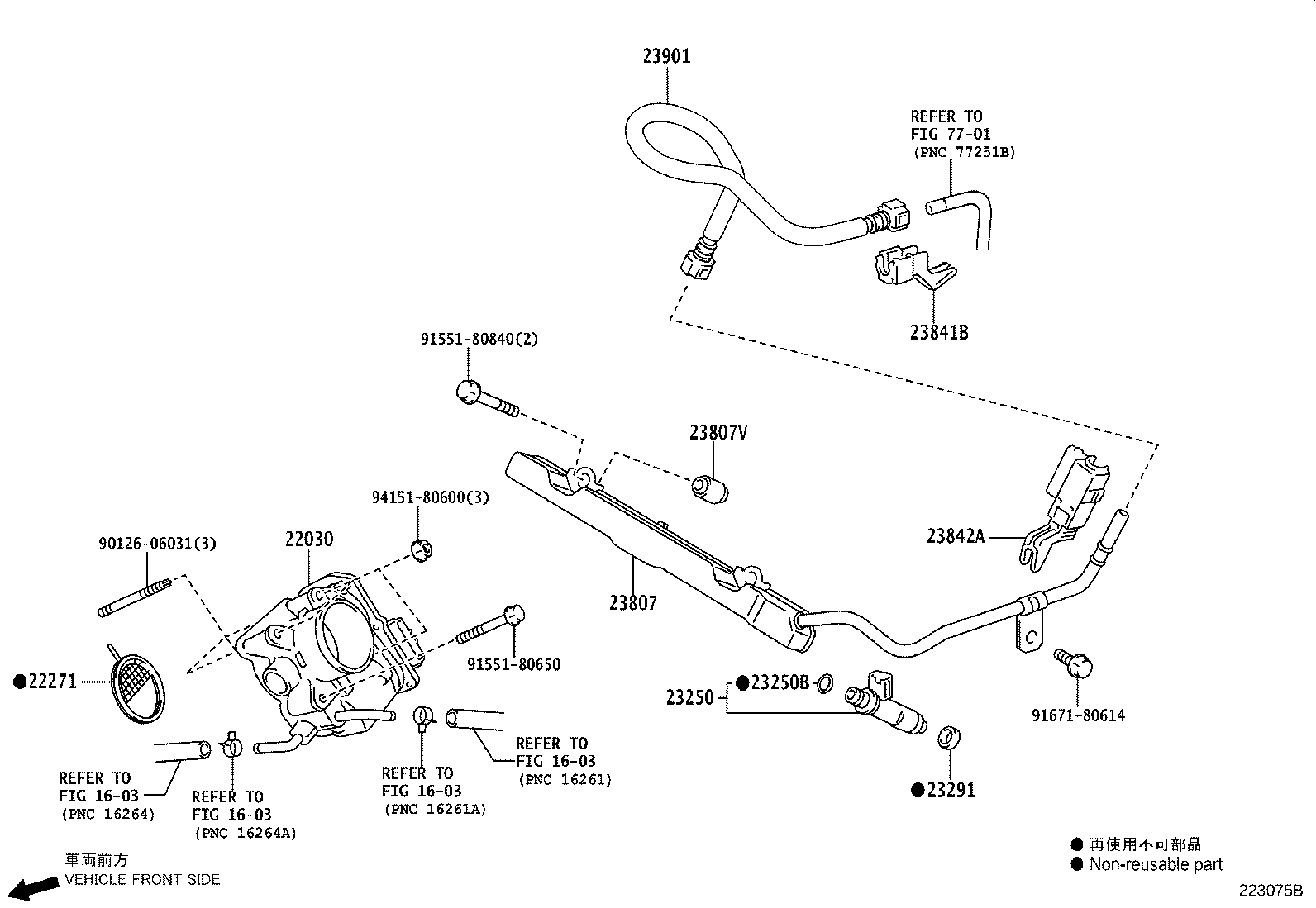 23901-47130 TUBE SUB-ASSY, FUEL product image