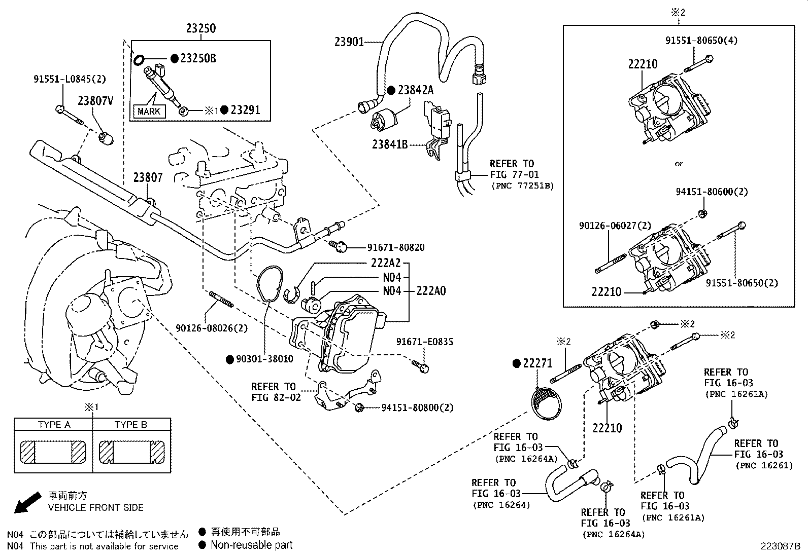 23901-21150 TUBE SUB-ASSY, FUEL product image