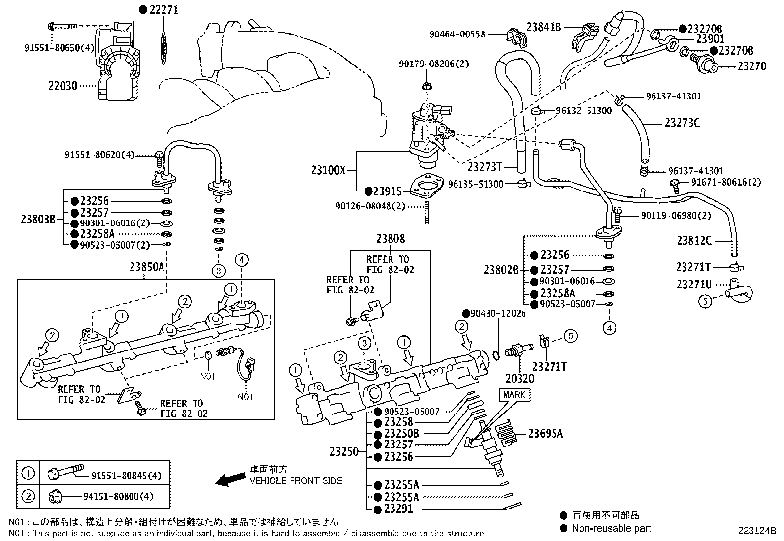 22271-36040 GASKET, THROTTLE BODY product image
