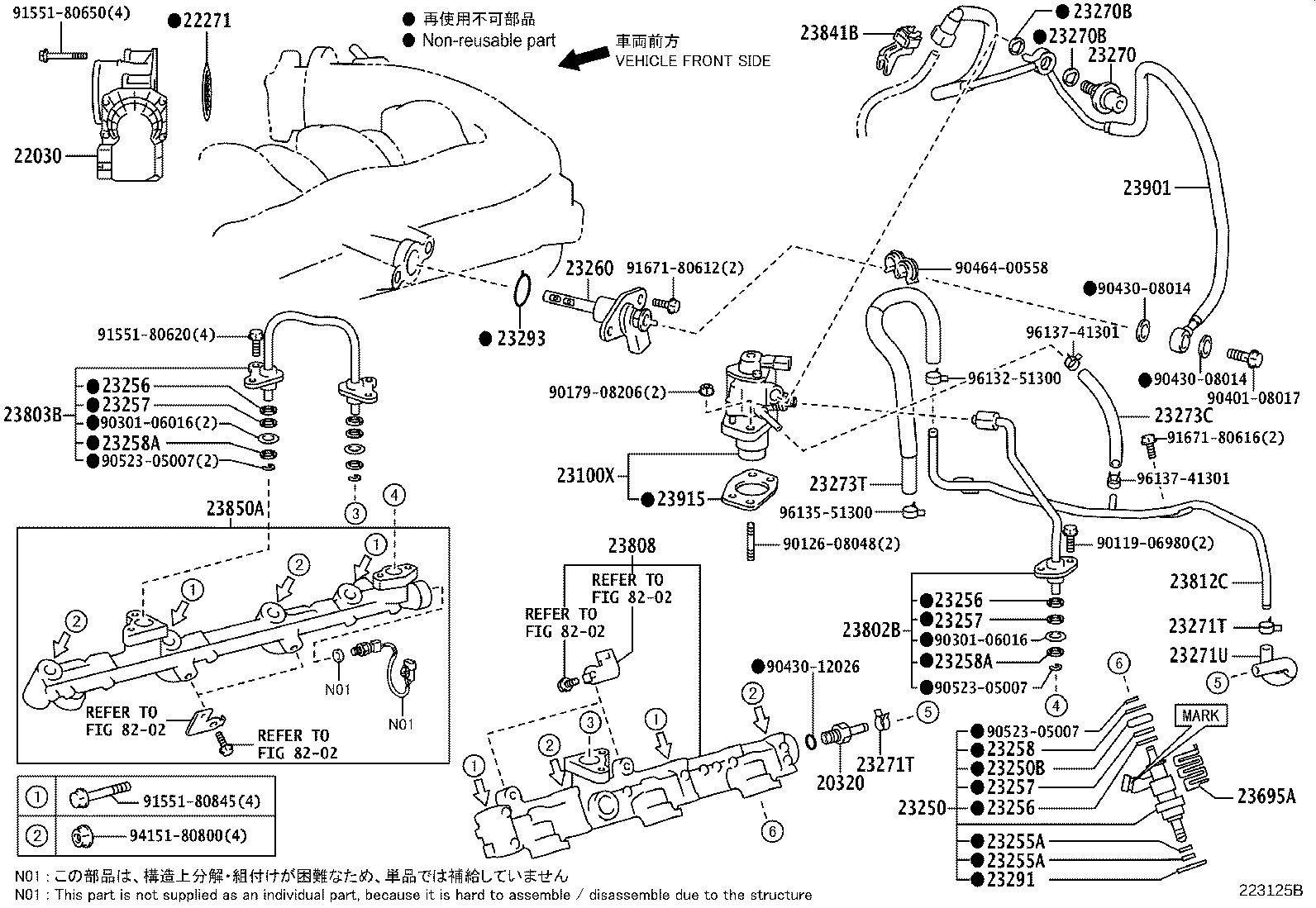 22271-36040 GASKET, THROTTLE BODY product image