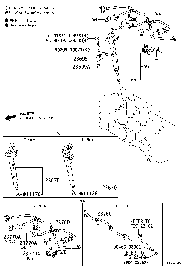 23760-0N030 PIPE ASSY, NOZZLE LEAKAGE product image