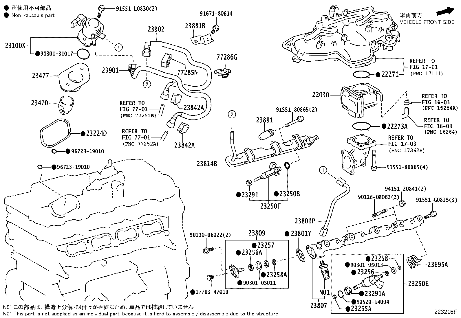Toyota 23807-31140 PIPE SUB-ASSY, FUEL DELIVERY