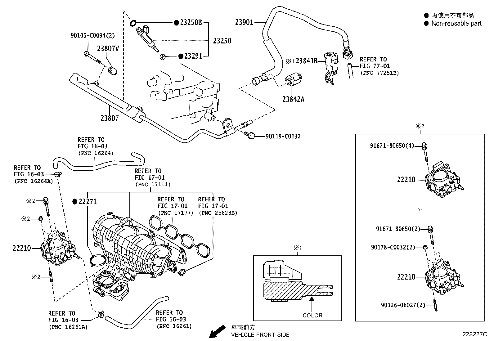 23901-0T260 TUBE SUB-ASSY, FUEL product image