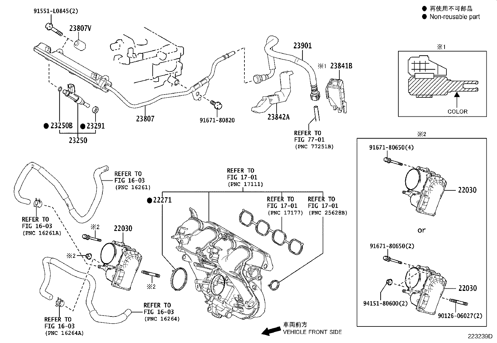 Toyota 23841-37080 CLAMP, FUEL PIPE, NO.1(FOR EFI)