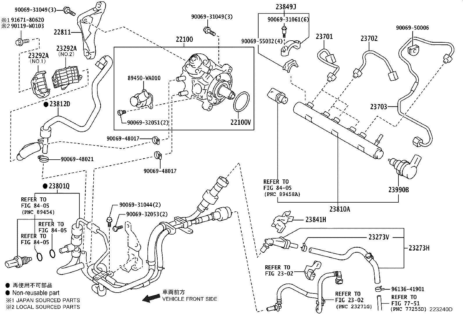 23273-53030 HOSE, FUEL, NO.2 product image