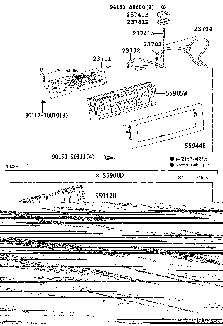 Thumbnail 8 for 23702-0E012