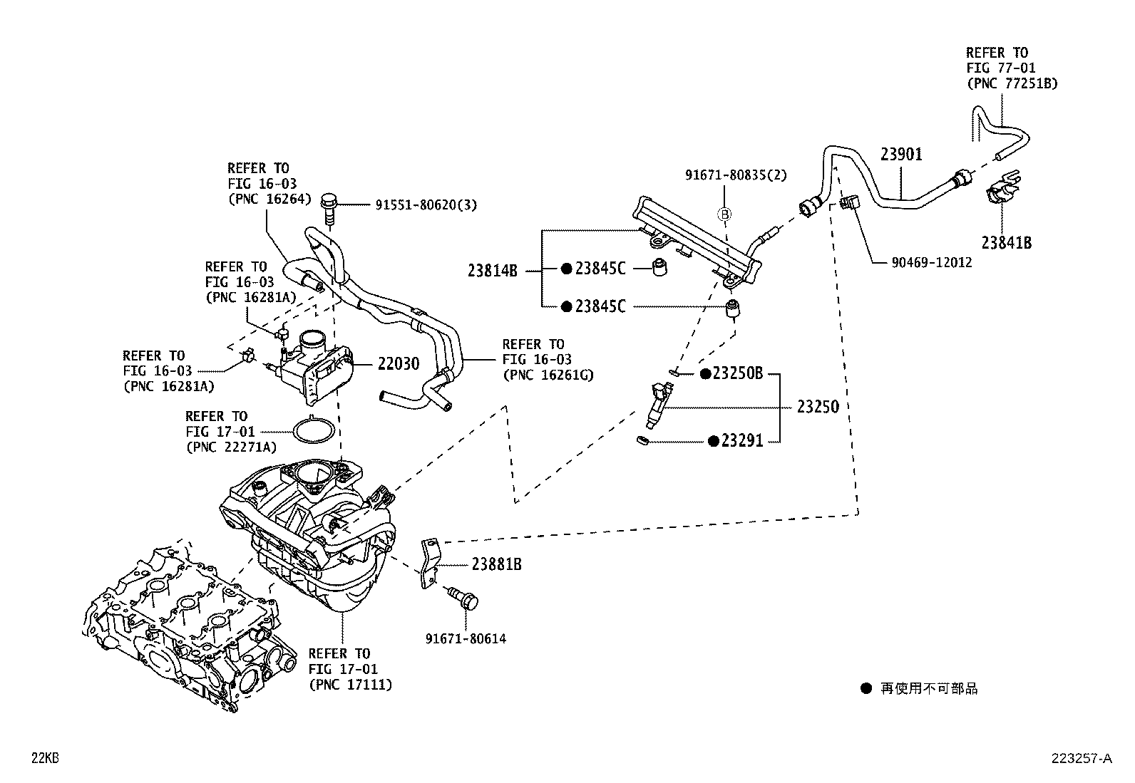 22030-B1020 BODY ASSY, THROTTLE W/MOTOR product image