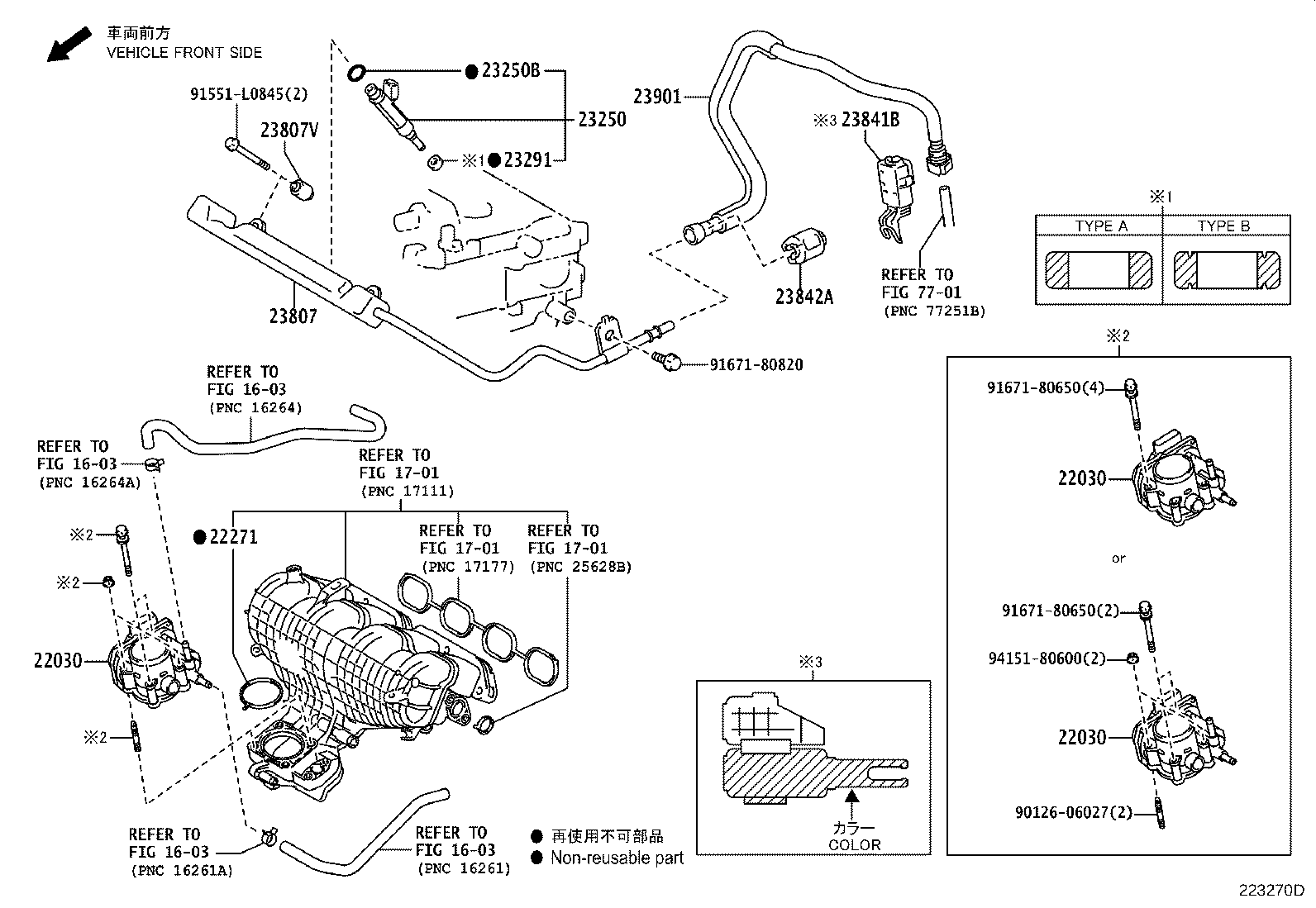 23800-47010 PIPE, FUEL DELIVERY product image
