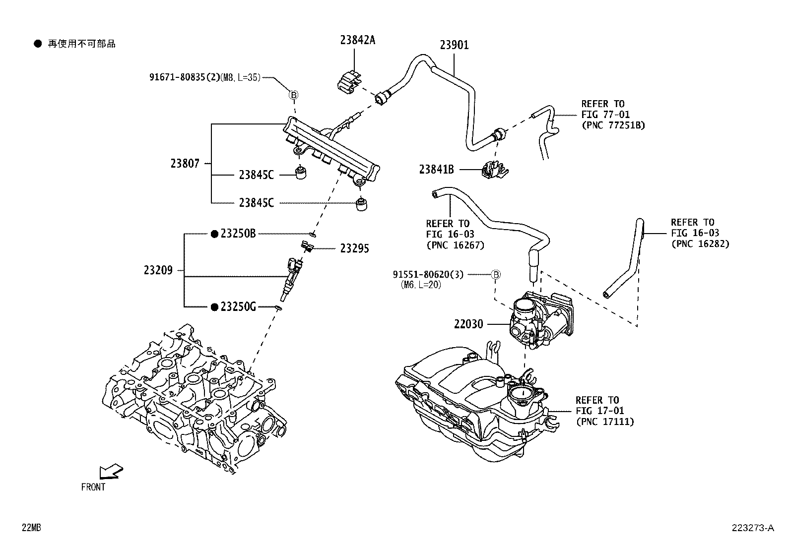 22030-B1030 BODY ASSY, THROTTLE W/MOTOR product image