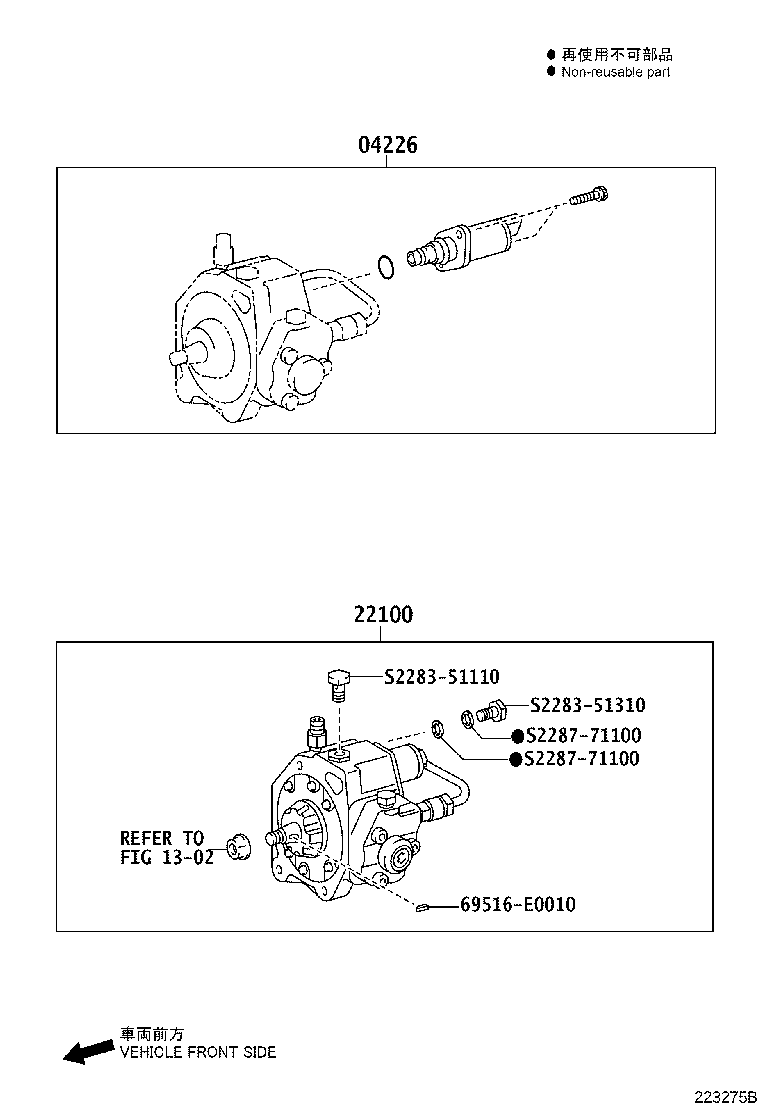 22010-E0071 PUMP ASSY, INJECTION OR SUPPLY product image