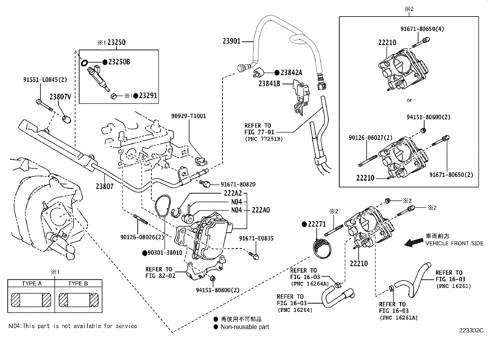 22271-0T060 GASKET, THROTTLE BODY product image