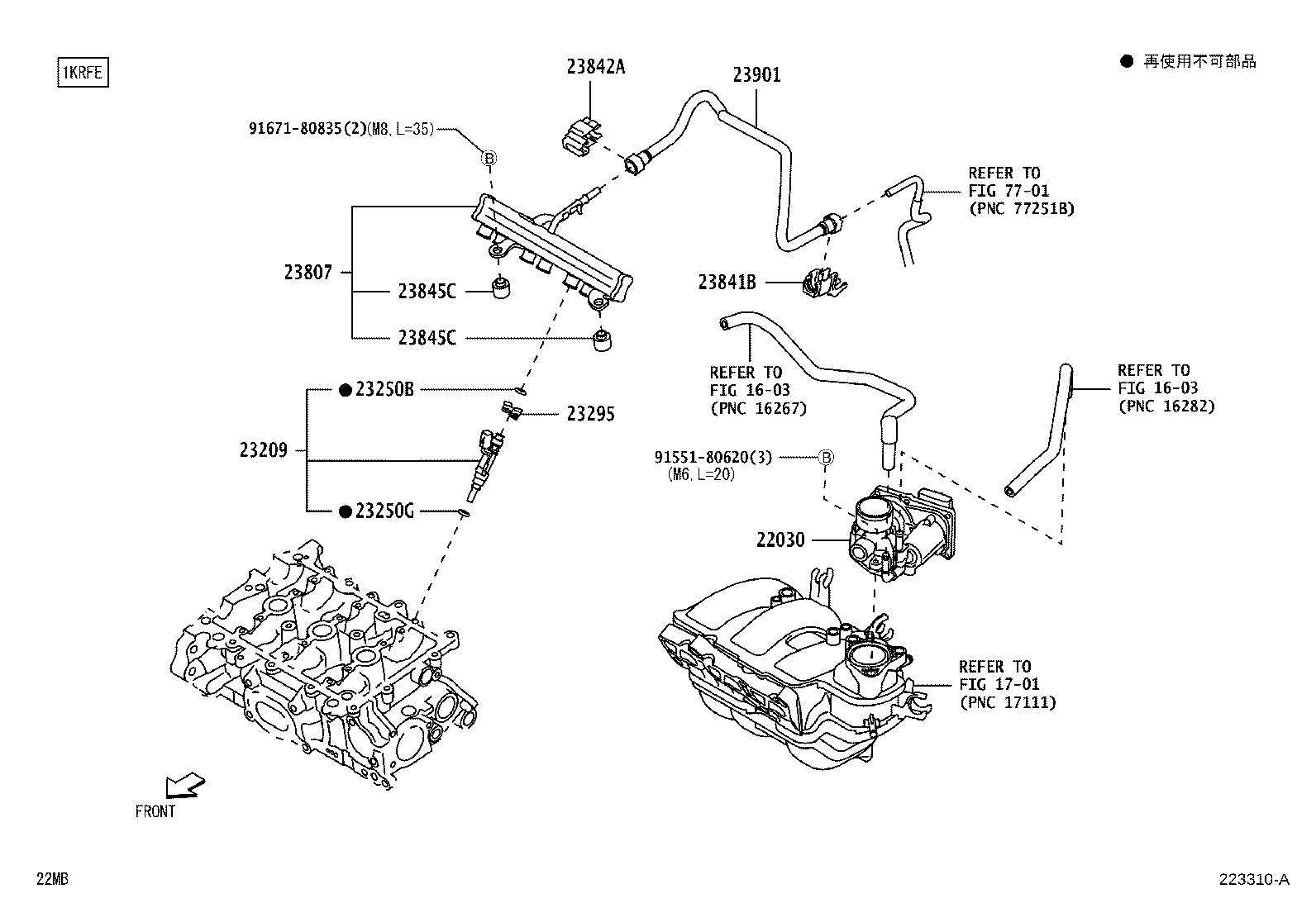90044-64906 CLAMP OR CLIP, FUEL HOSE(FOR EFI) product image