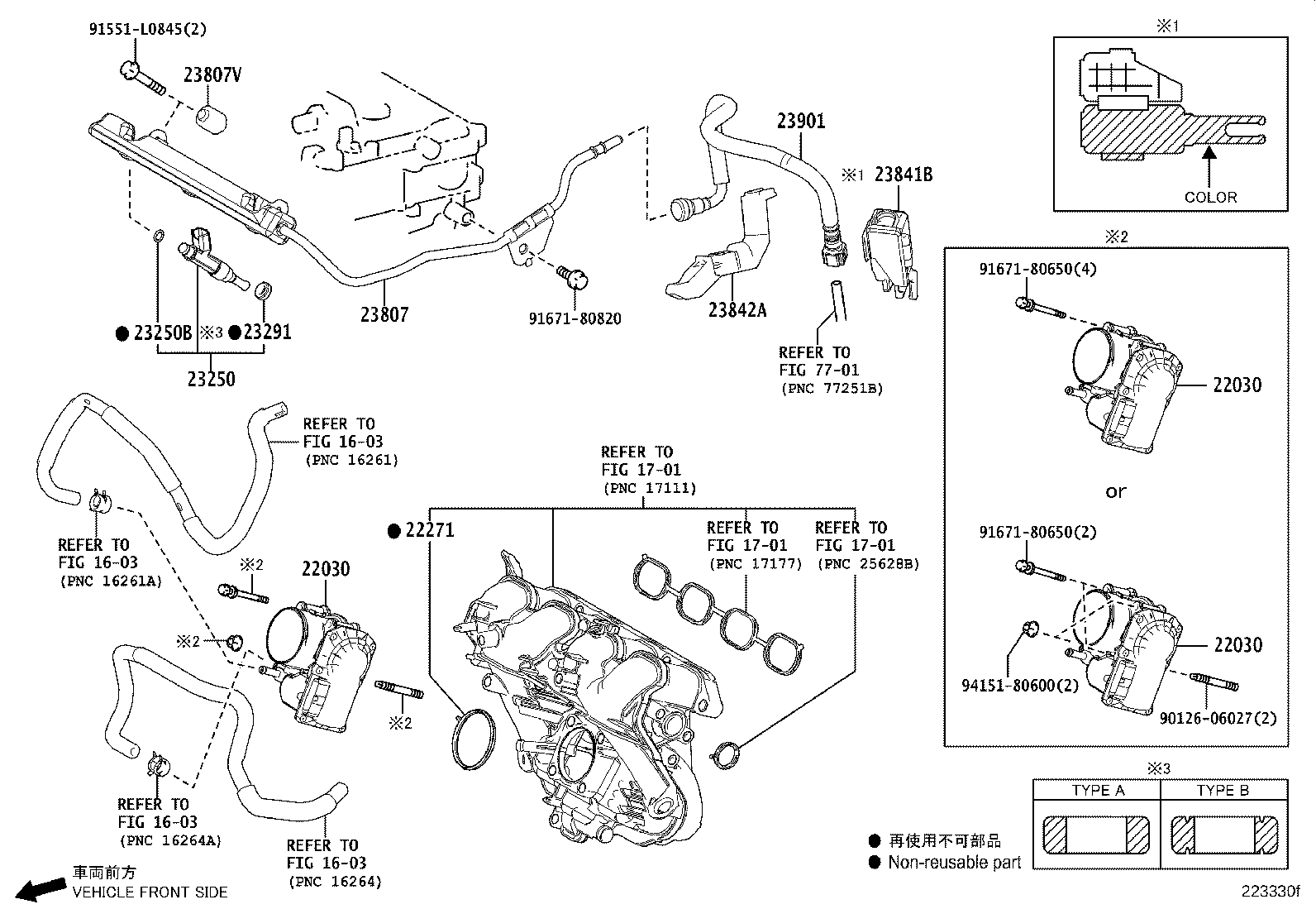 23901-47100 TUBE SUB-ASSY, FUEL product image