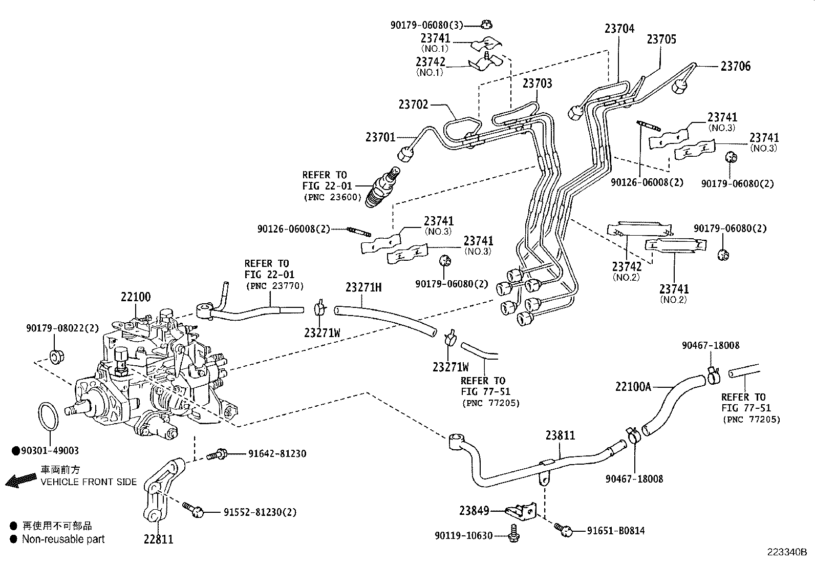 23271-78691 HOSE, FUEL, NO.3 product image