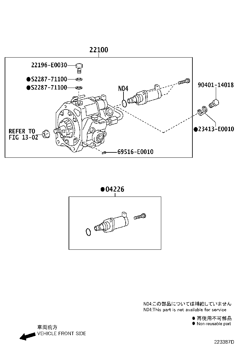 23273-78751 HOSE, FUEL, NO.2 product image