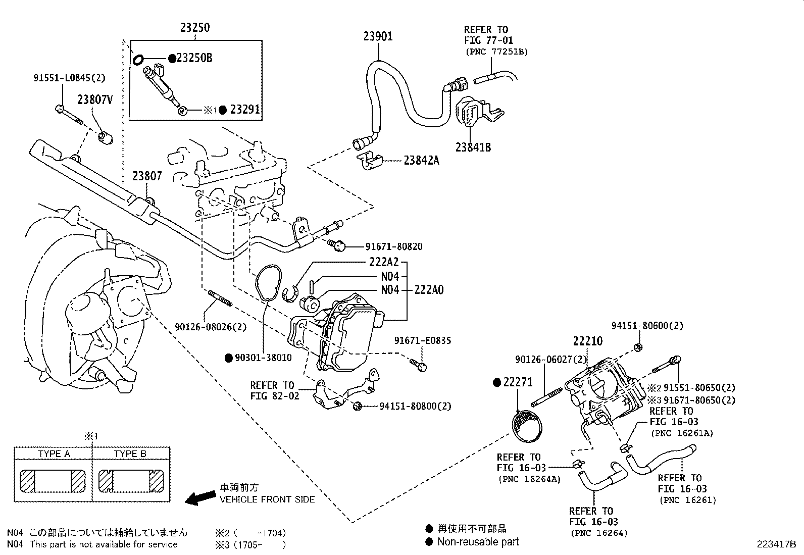 23209-21120 INJECTOR ASSY, FUEL product image