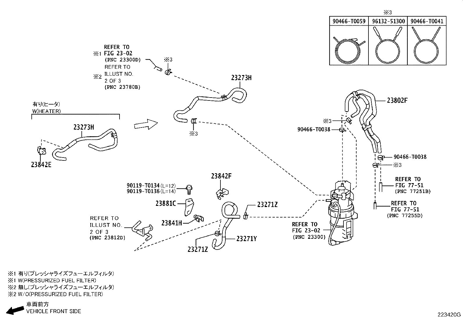 Toyota 23702-0E012 PIPE SUB-ASSY, INJECTION, NO.2