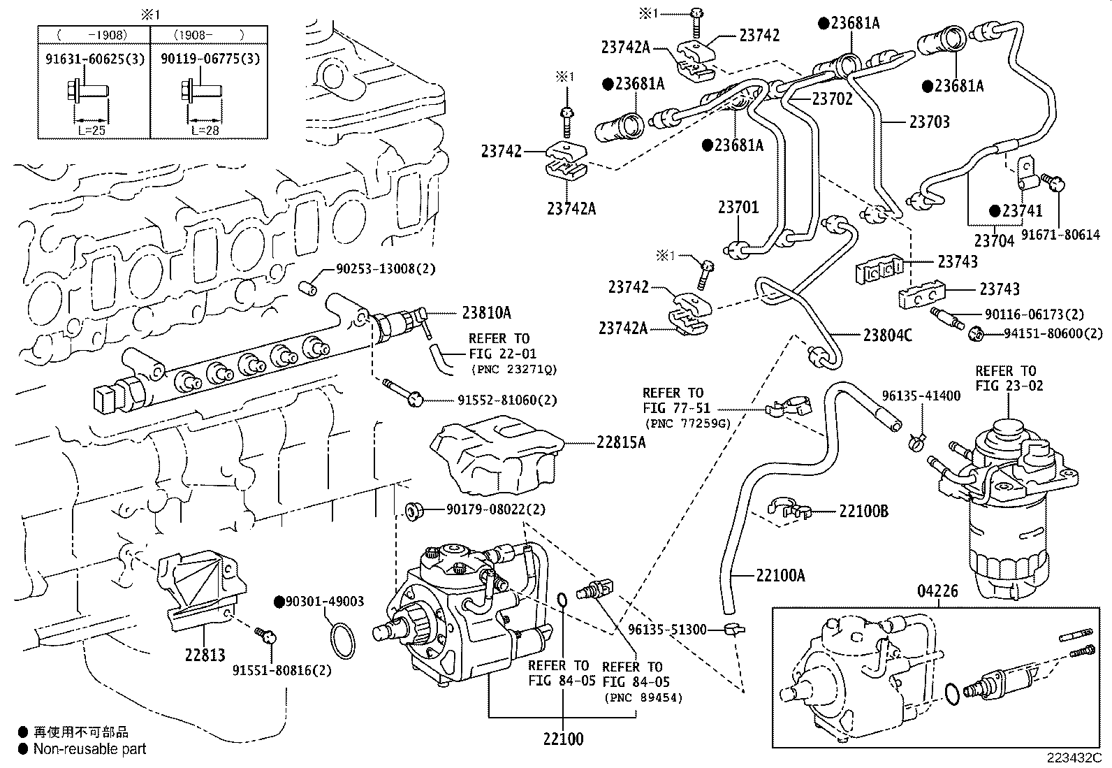 23271-11381 HOSE, FUEL, NO.1 product image