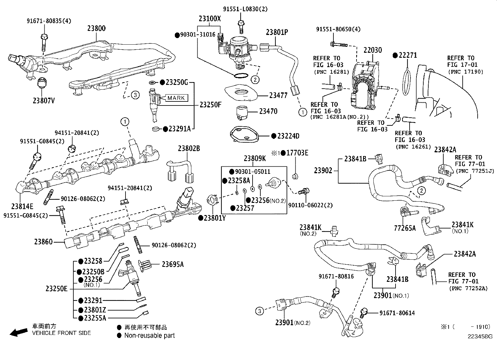 22271-70050 GASKET, THROTTLE BODY product image