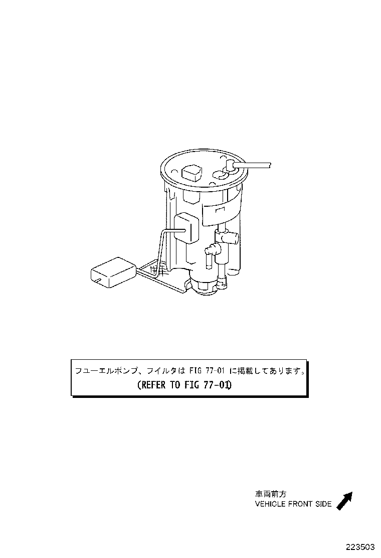 23209-74280 INJECTOR ASSY, FUEL product image
