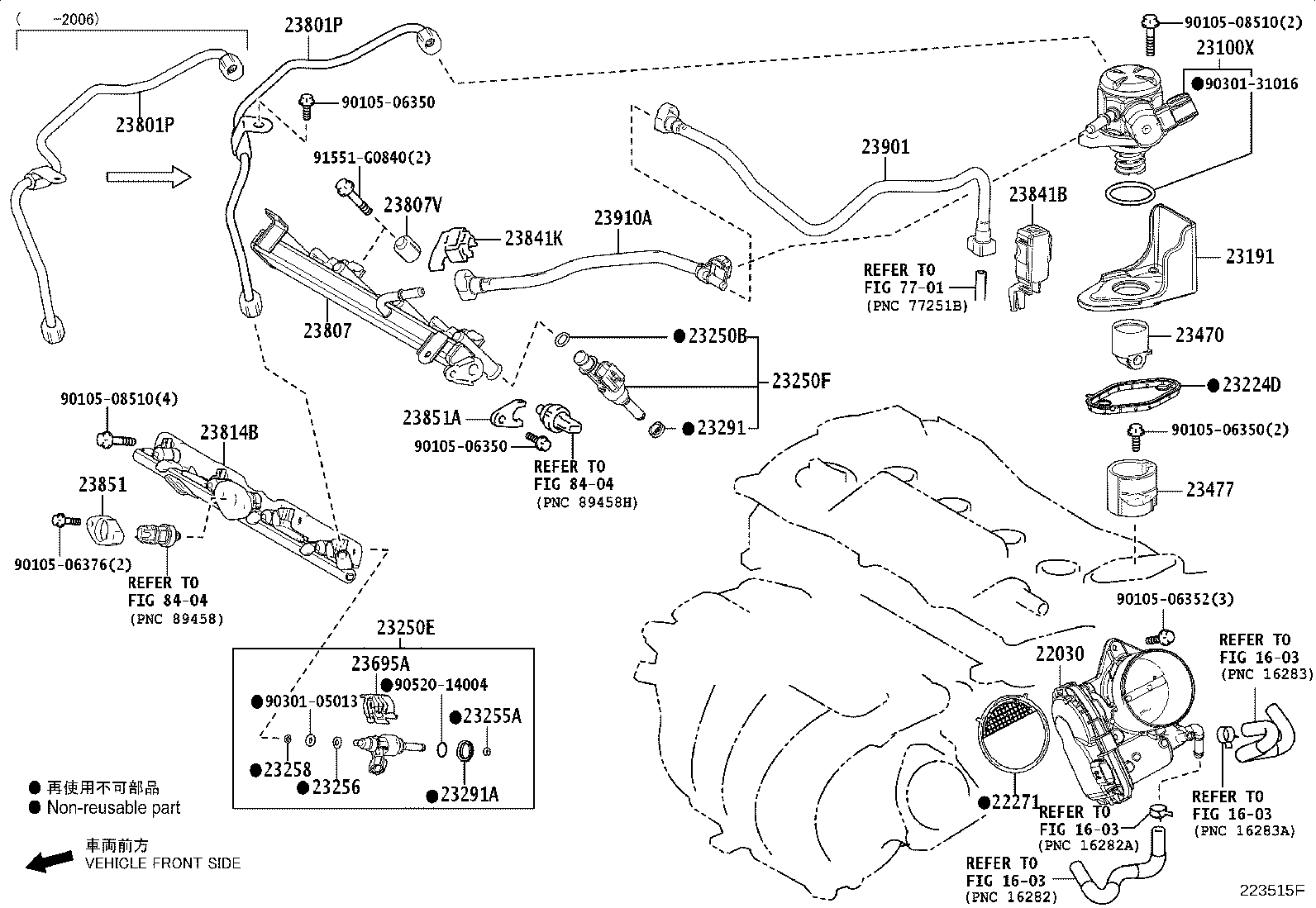 23901-F2140 TUBE SUB-ASSY, FUEL product image
