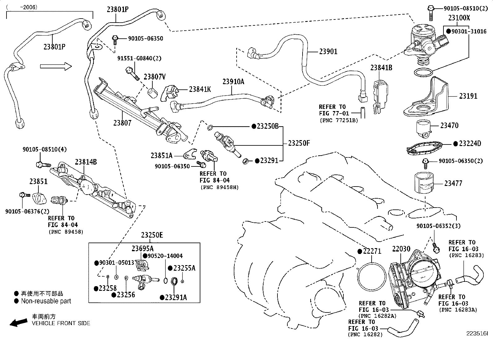 23901-F2140 TUBE SUB-ASSY, FUEL product image