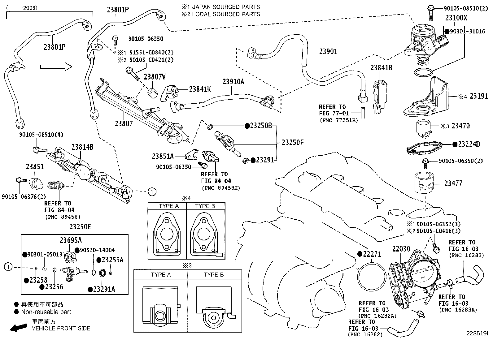 22271-F0030 GASKET, THROTTLE BODY product image