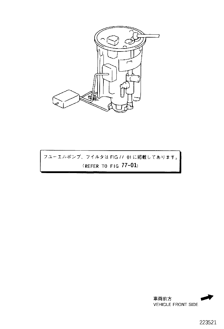 23901-28072 TUBE SUB-ASSY, FUEL product image