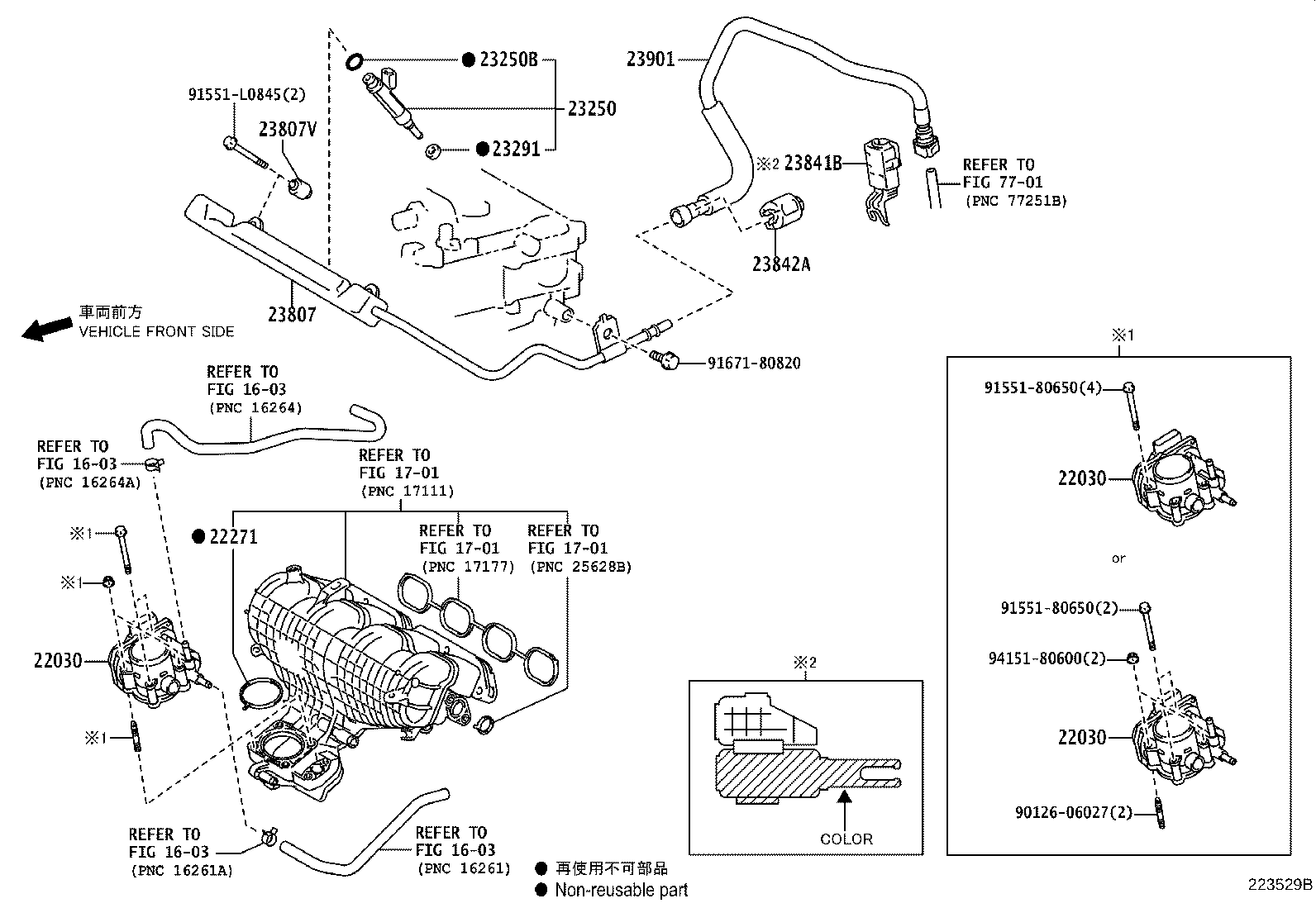 Toyota 23901-37100 TUBE SUB-ASSY, FUEL