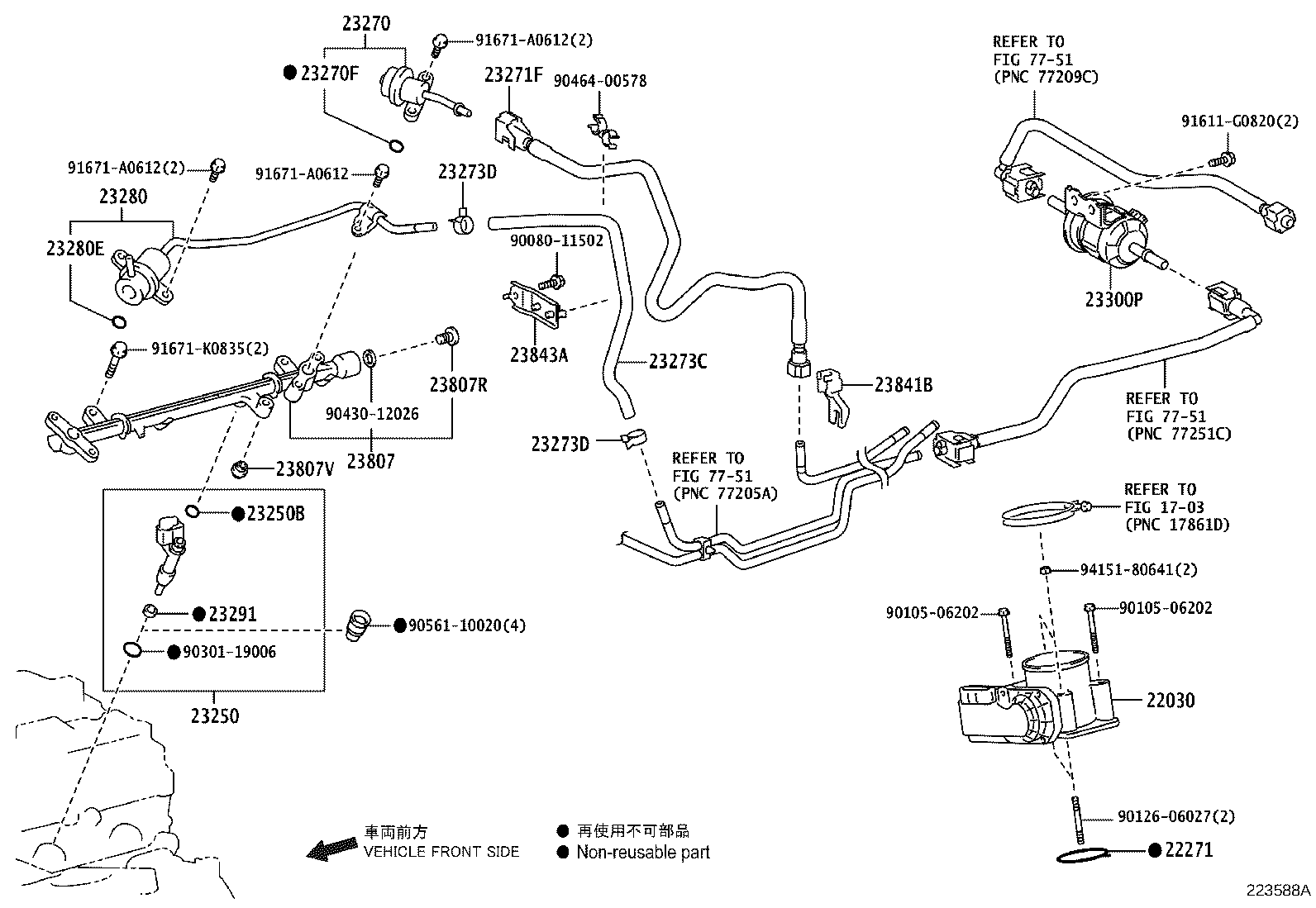 23841-0P080 CLAMP, FUEL PIPE, NO.1(FOR EFI) product image