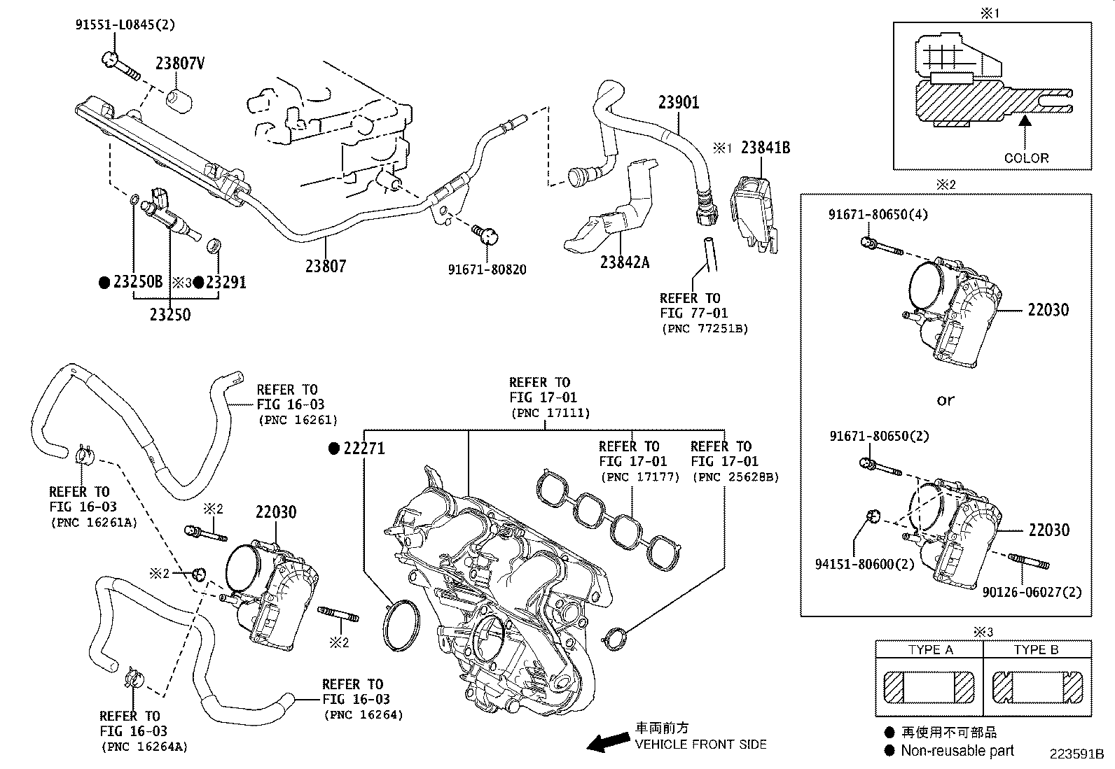 23901-47110 TUBE SUB-ASSY, FUEL product image