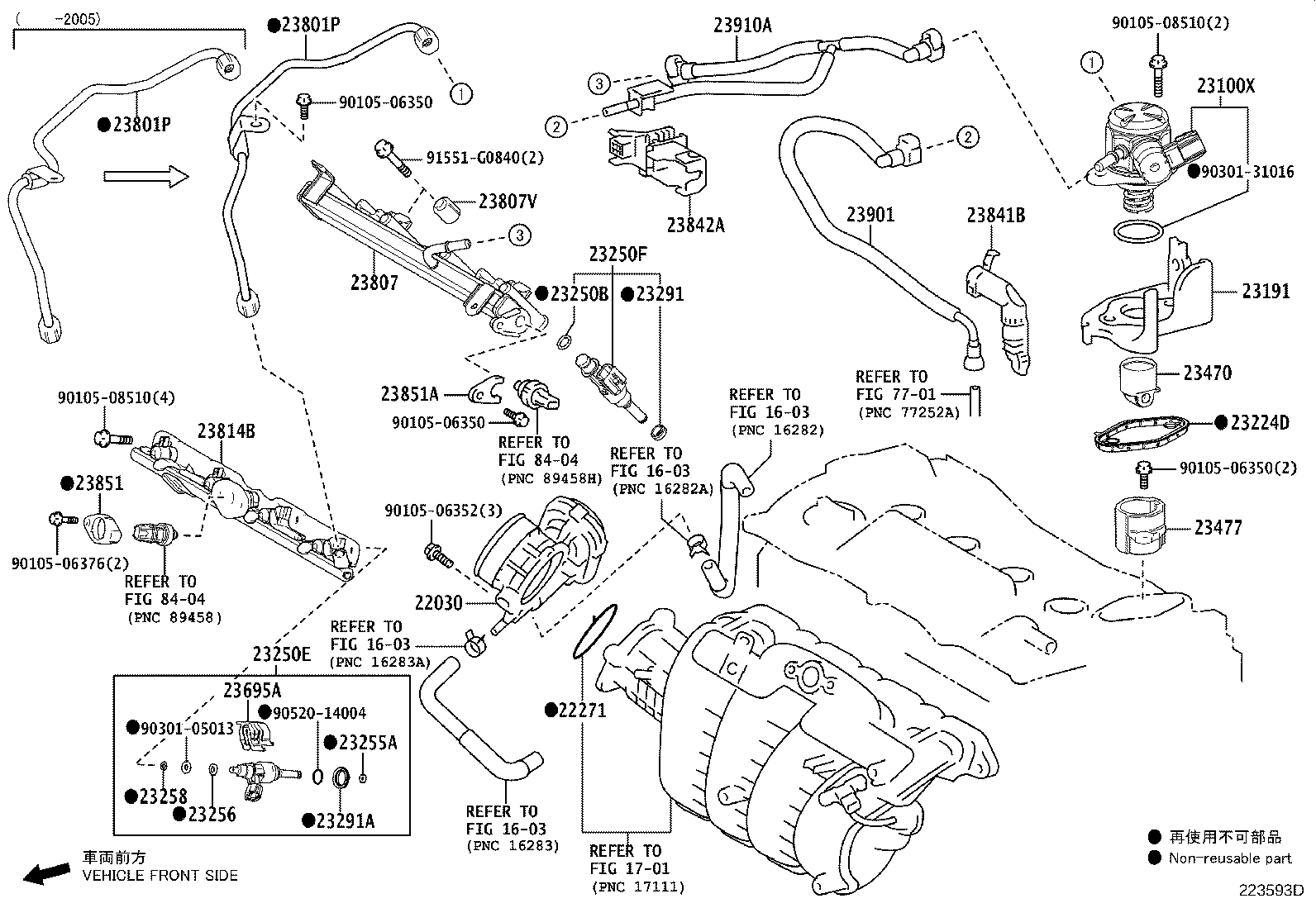 23901-25070 TUBE SUB-ASSY, FUEL product image