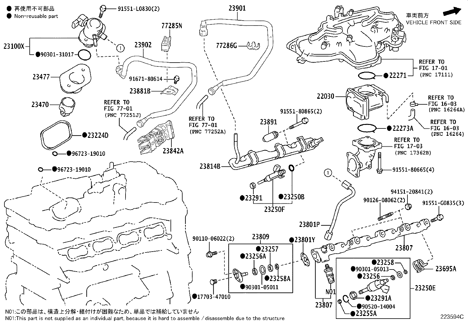 23901-25070 TUBE SUB-ASSY, FUEL product image