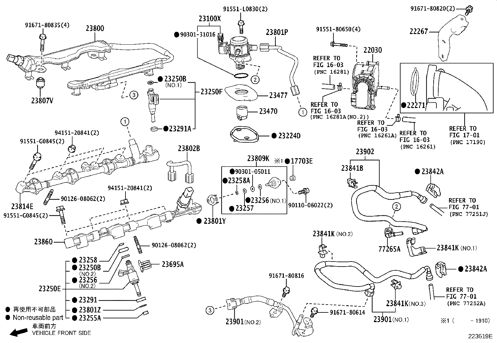 23901-25070 TUBE SUB-ASSY, FUEL product image