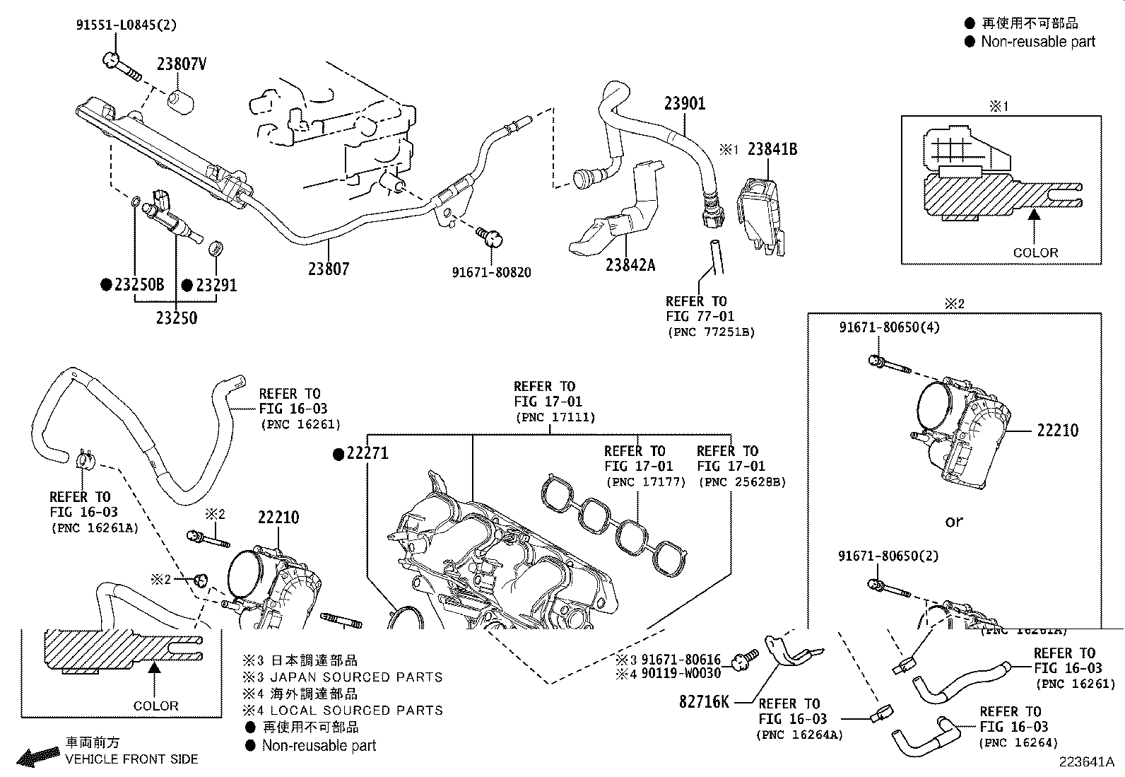 22271-37020 GASKET, THROTTLE BODY product image