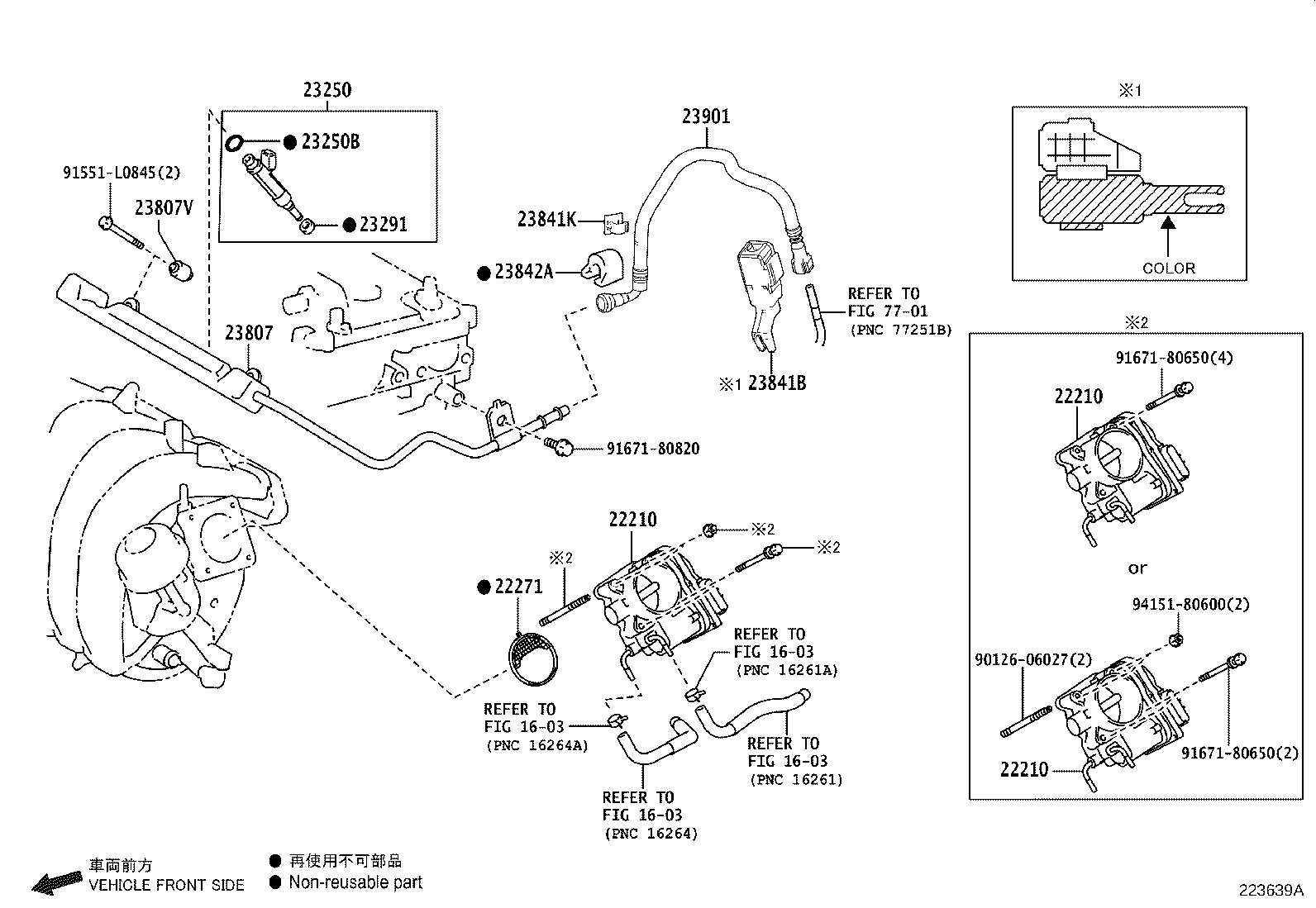 22271-37020 GASKET, THROTTLE BODY product image
