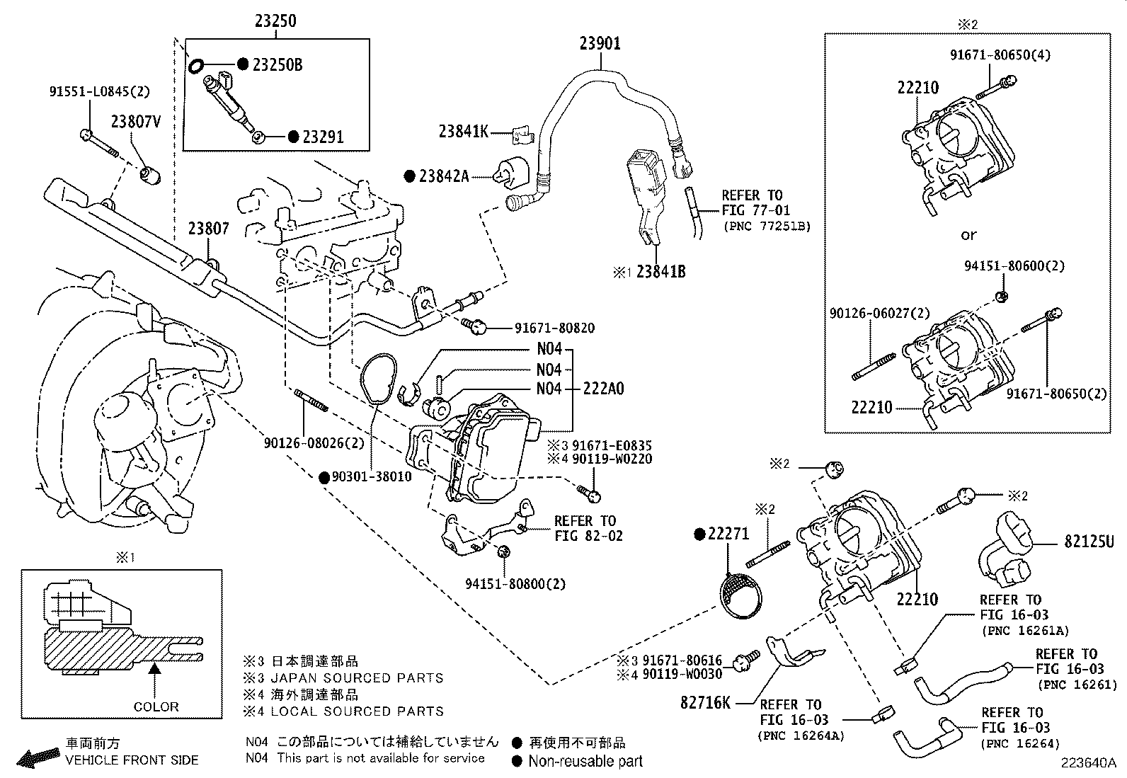 22271-37020 GASKET, THROTTLE BODY product image