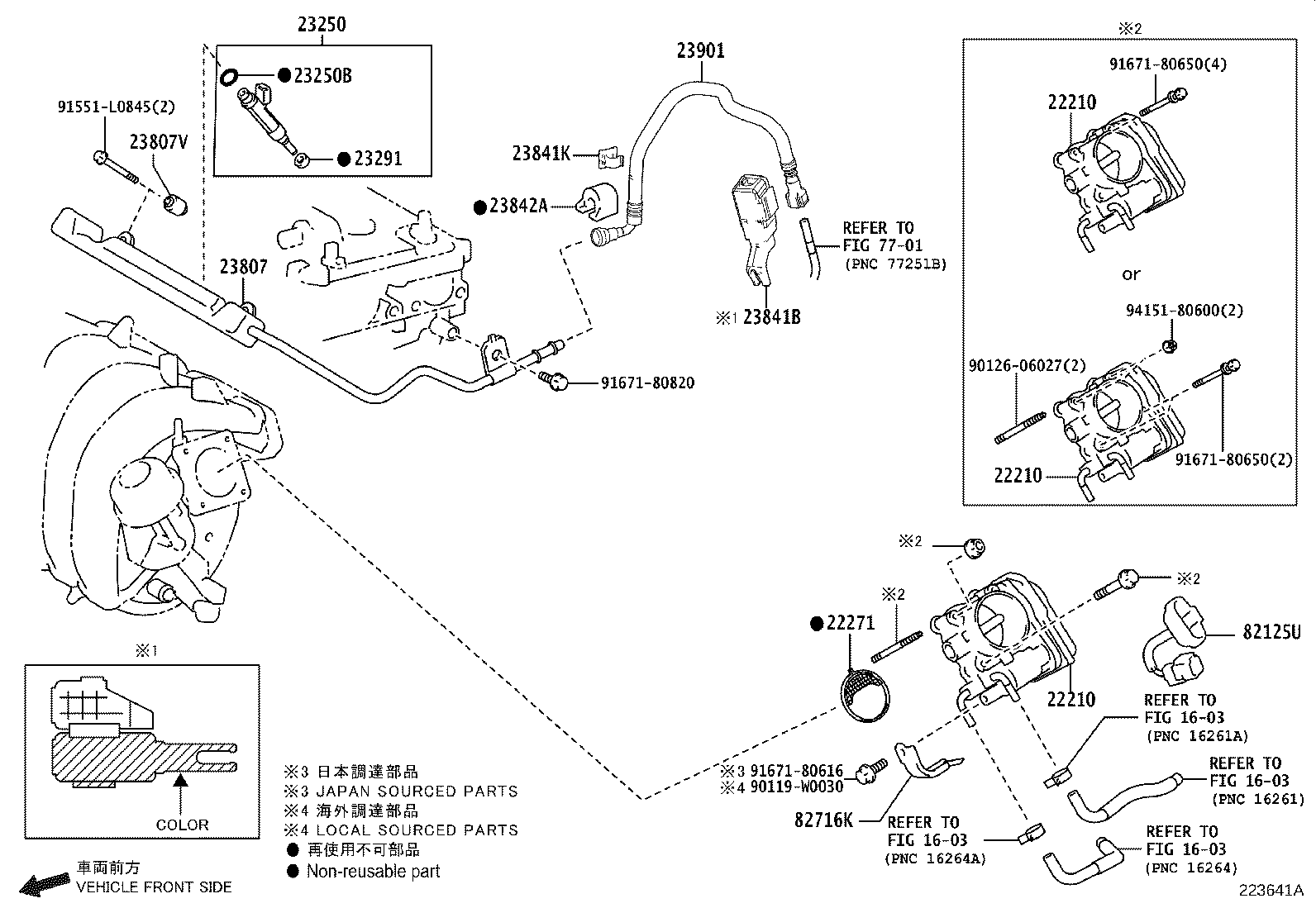 22271-37020 GASKET, THROTTLE BODY product image