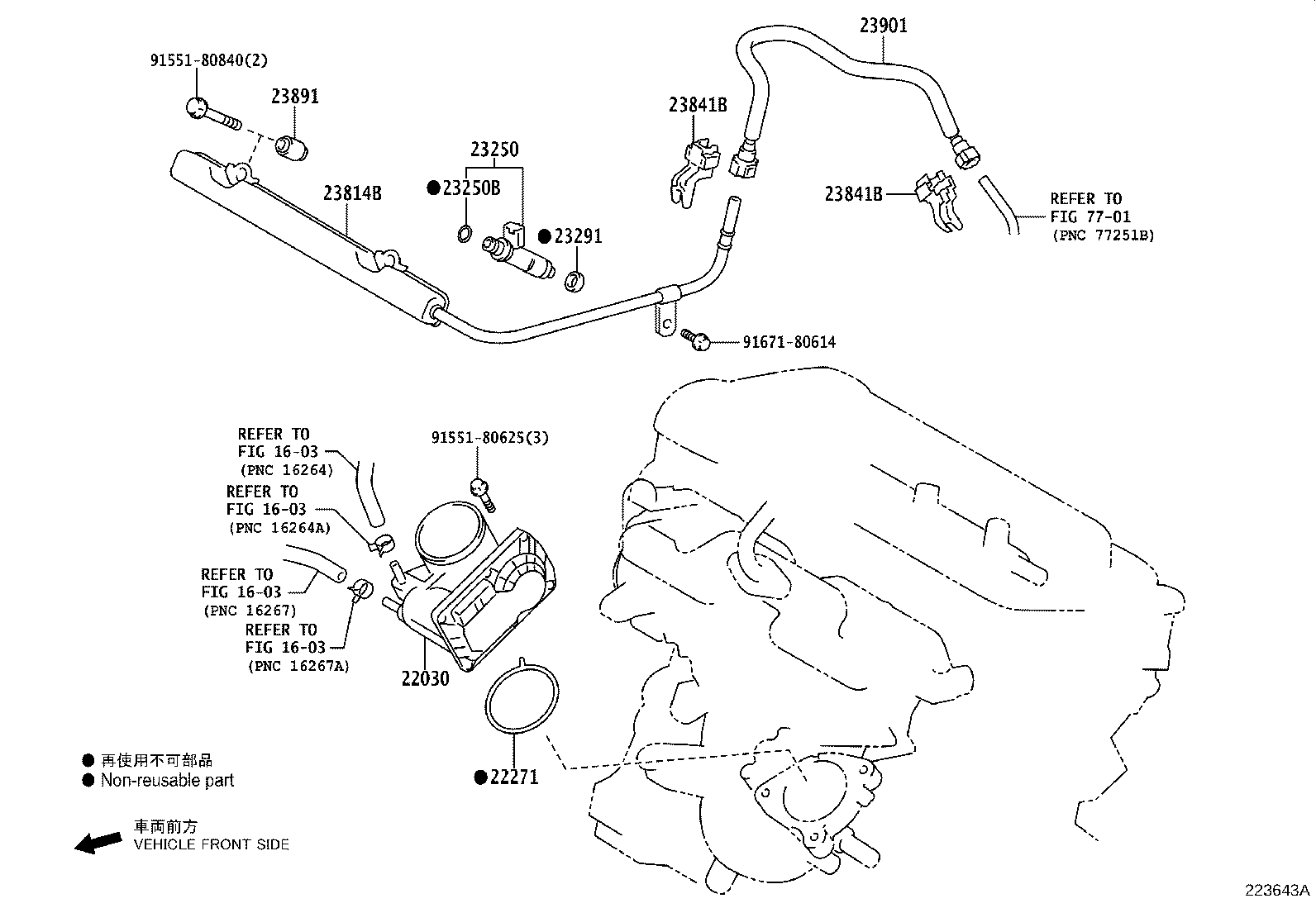 23901-47130 TUBE SUB-ASSY, FUEL product image