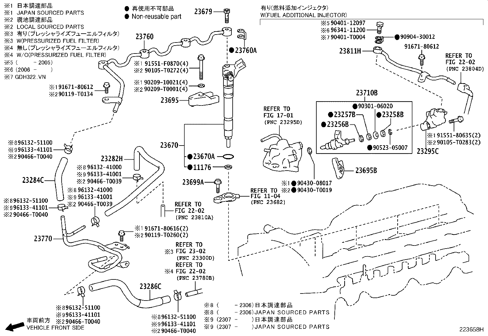 Toyota 23282-11021 HOSE, FUEL, NO.4