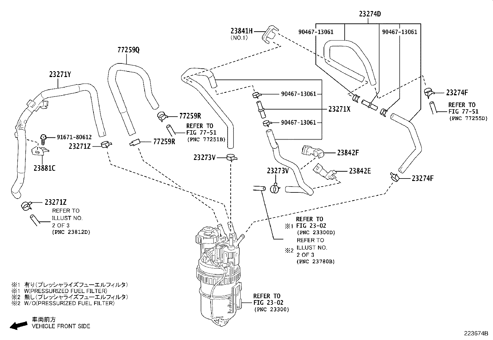 Toyota 23273-11060 HOSE, FUEL, NO.2