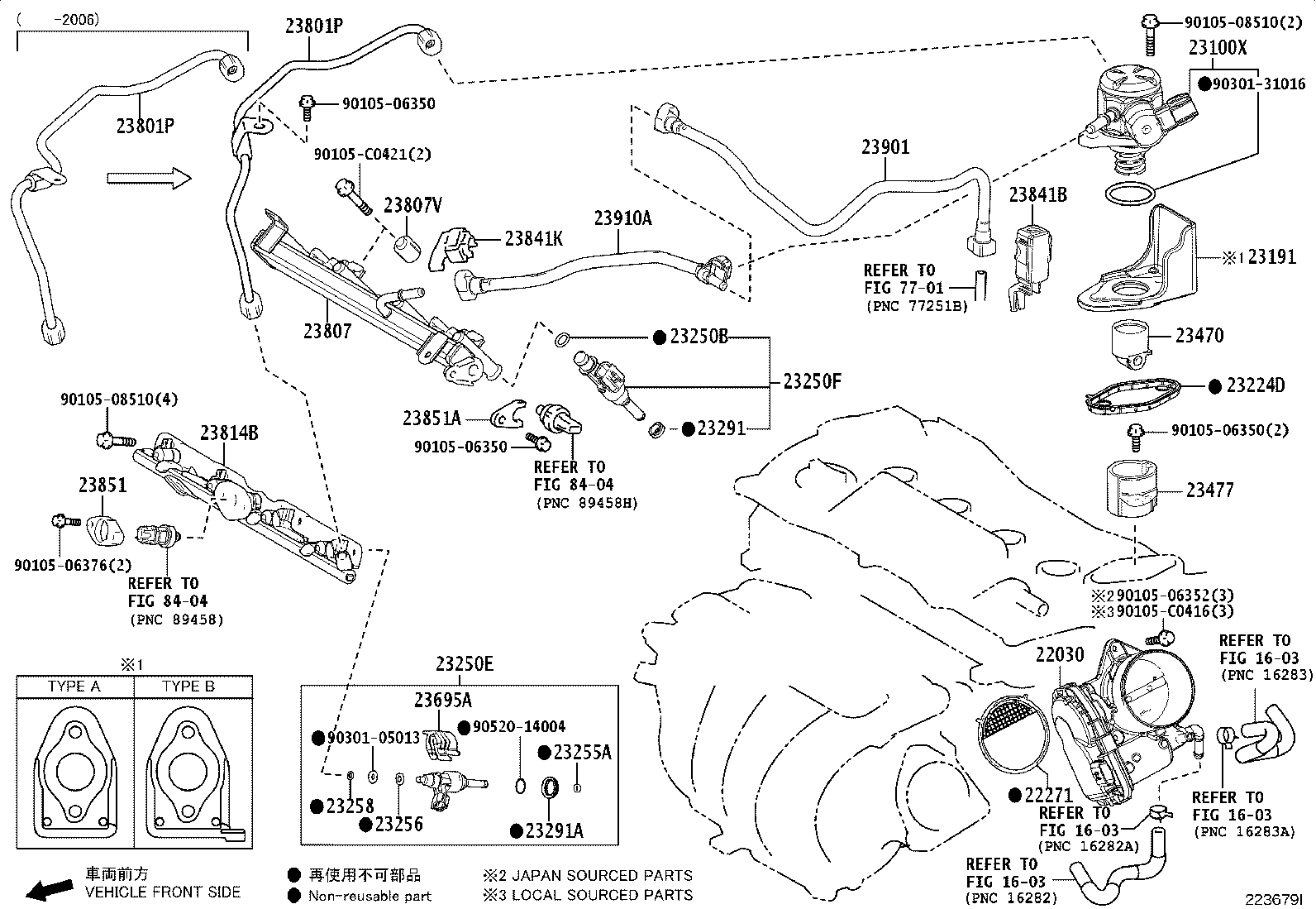 23214-F2090 FLANGE, FUEL PUMP product image